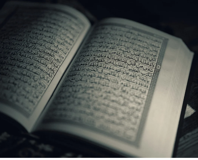 Alqur'an